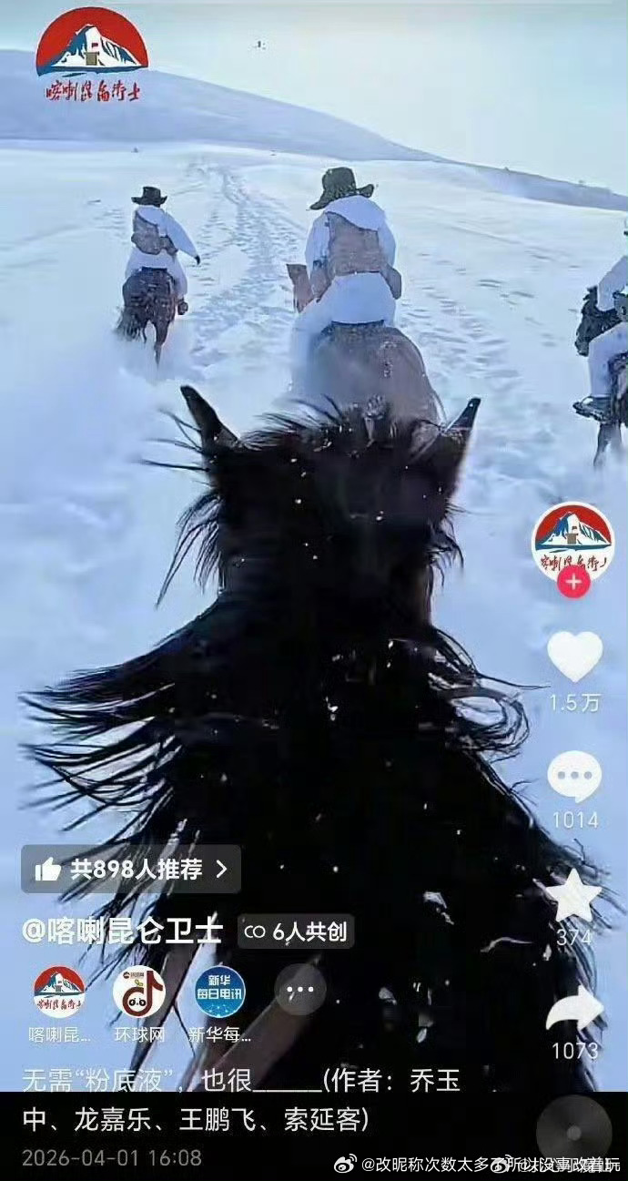 古偶和粉底液都为逐玉都摇头晃脑P脸须须将军背锅了是烂剧烂拍摄bug剧的拍摄和剧情