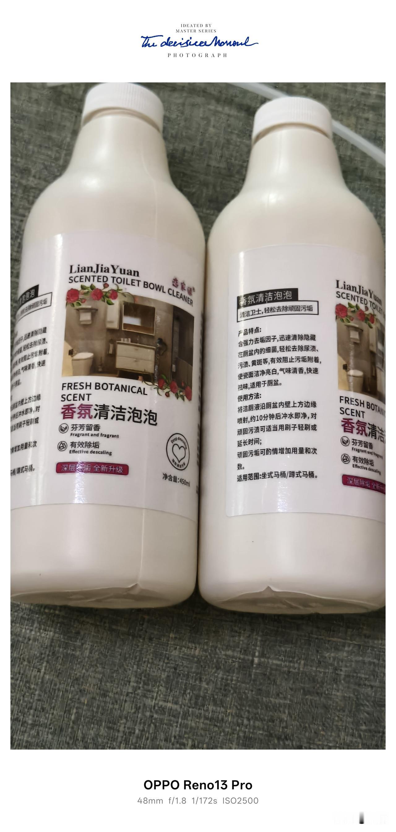 现在流行网购，确实，网上的东西，新颖，稀奇，好奇。这不，我买的泡泡清洁剂，拿回来