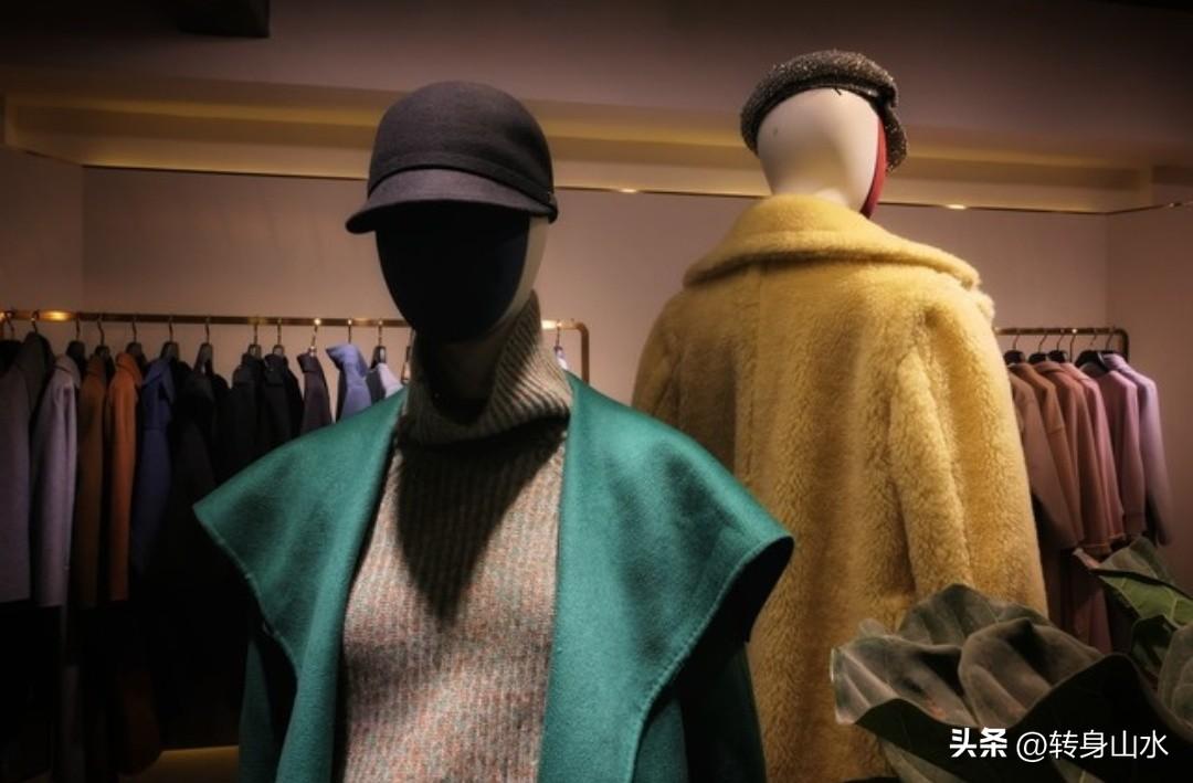 要是看见大街上有人还穿着20年前的衣服，可别急着嘲笑人家“老土”。能坚持穿旧衣服