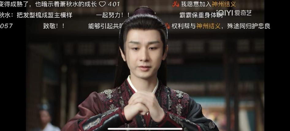 成毅好像胖了，有种唐僧的感觉。

说实话，我一直不太懂为什么要突然换这个发型，原