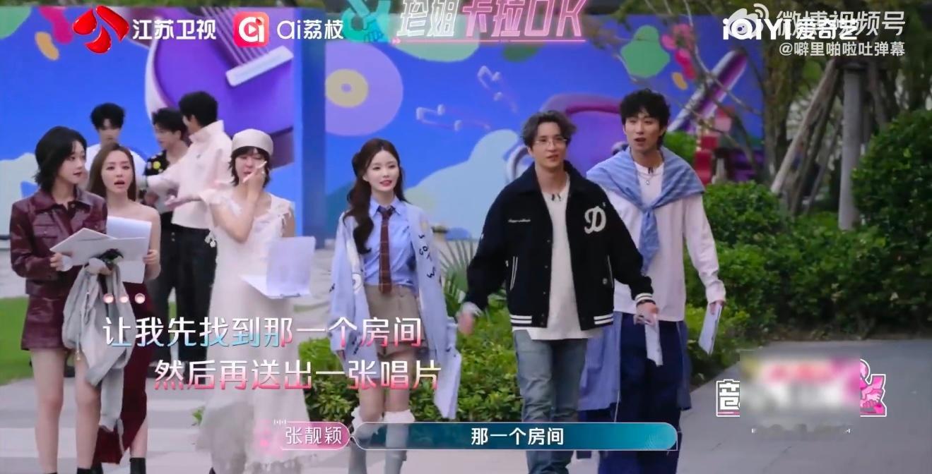 被张靓颖笑死！看到希林要用超能力卡让薛之谦来不了，赶紧献计