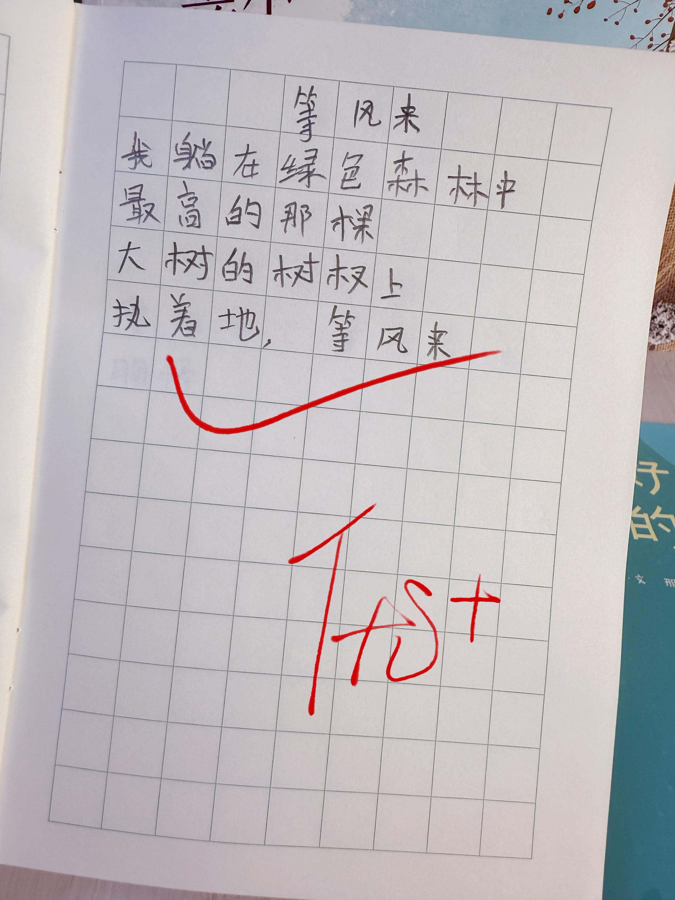 治愈系童诗，献给孩子的童诗，唯美又治愈！治愈又充满想象力的童诗