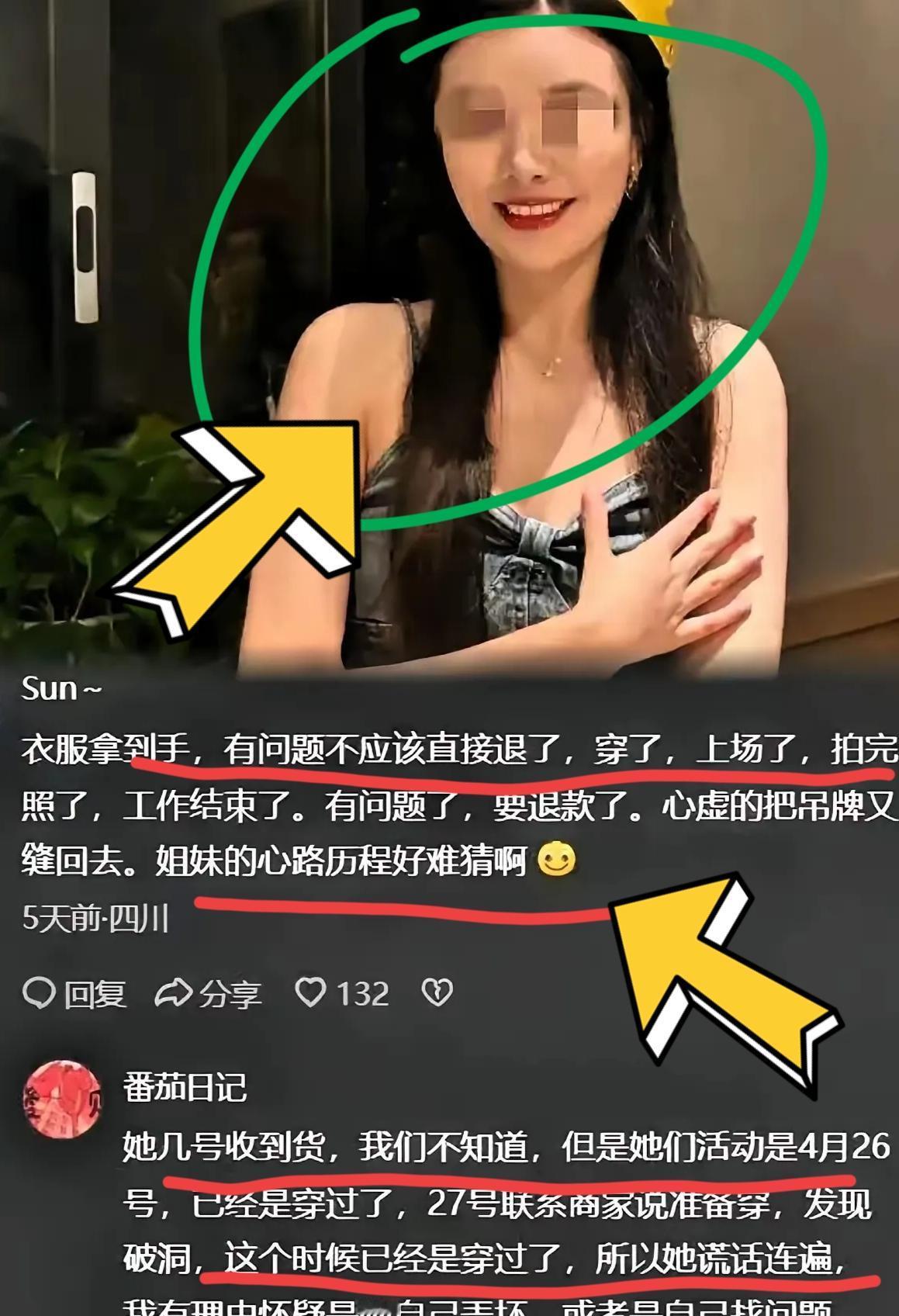 谁能想到一个人的贪小便宜！竟然拖垮了一整个演出团啊！
 
本来只是个人不起眼的小