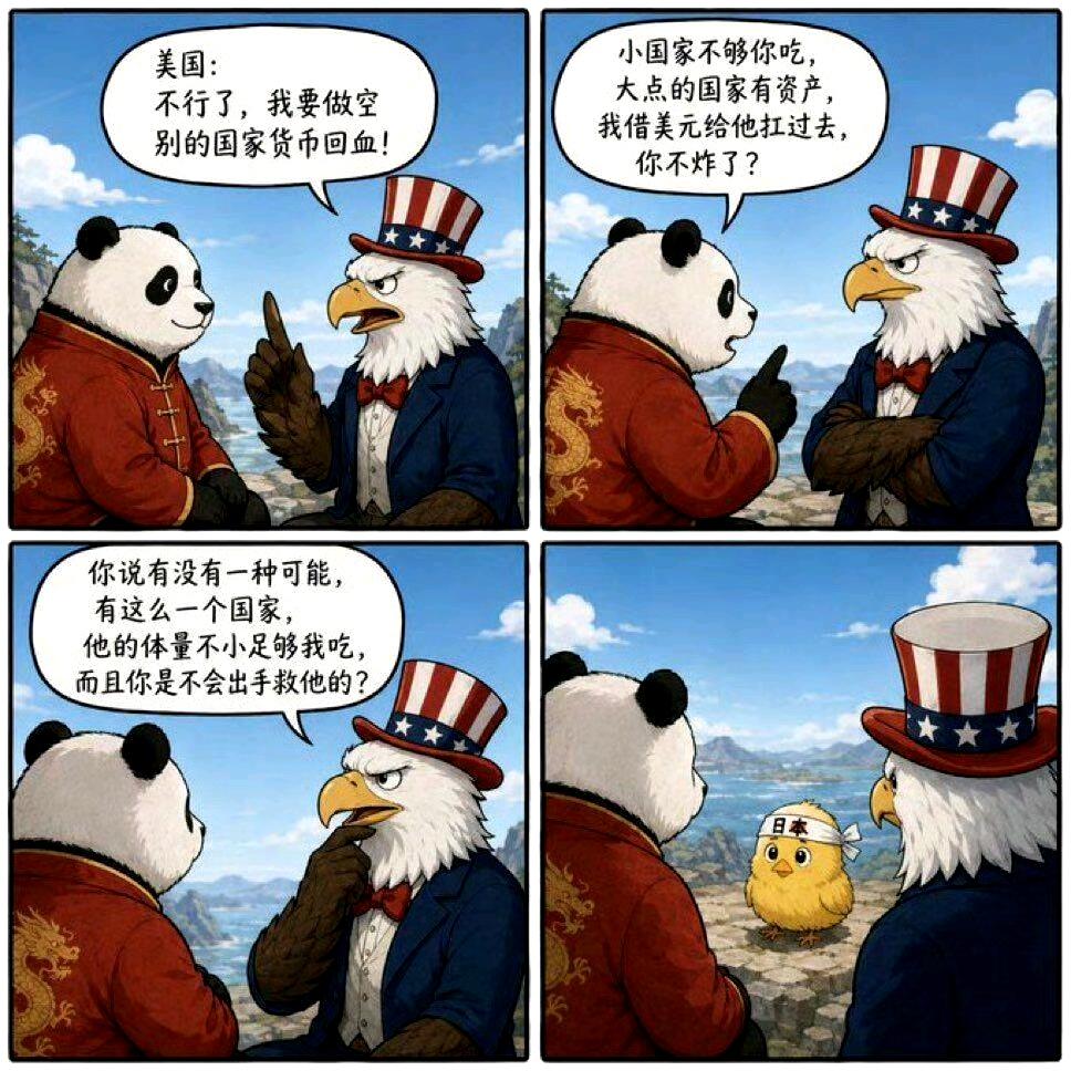 小日子被中美两国夹击后，寻求印度进行合作安慰！太好了，印度三哥是不会让每一位外国