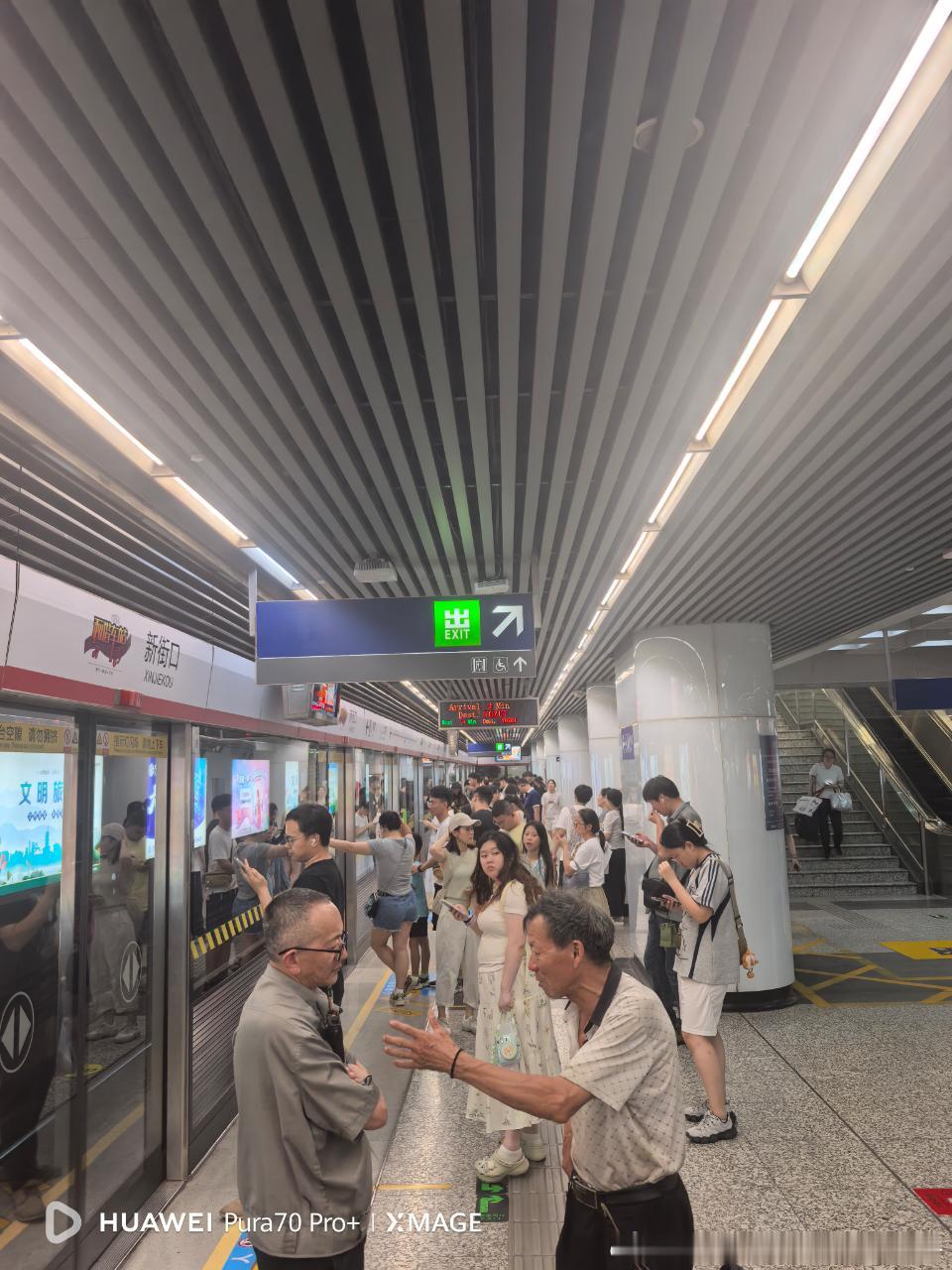 南京地铁 网友：2026年7月9日（周四）晚20:10， 南京地铁2号线新街口站