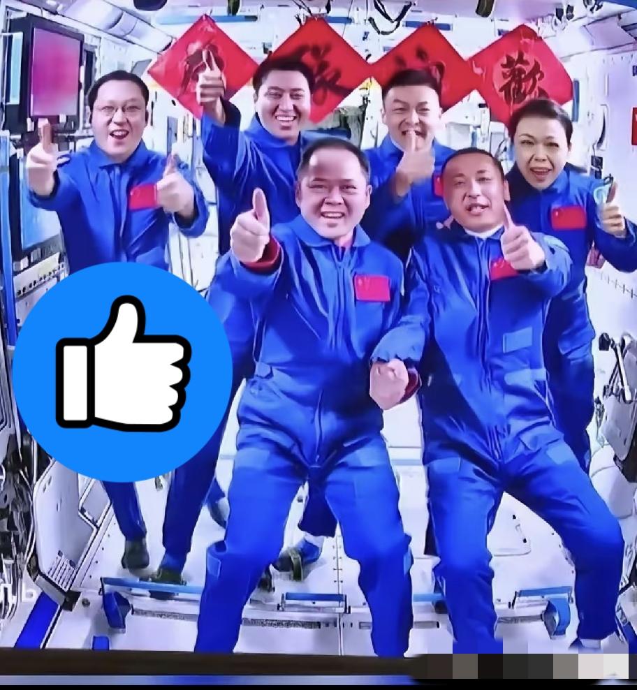 5月25日5时13分，
神舟二十三号航天员，
朱杨柱、张志远、黎家盈，
入驻中国
