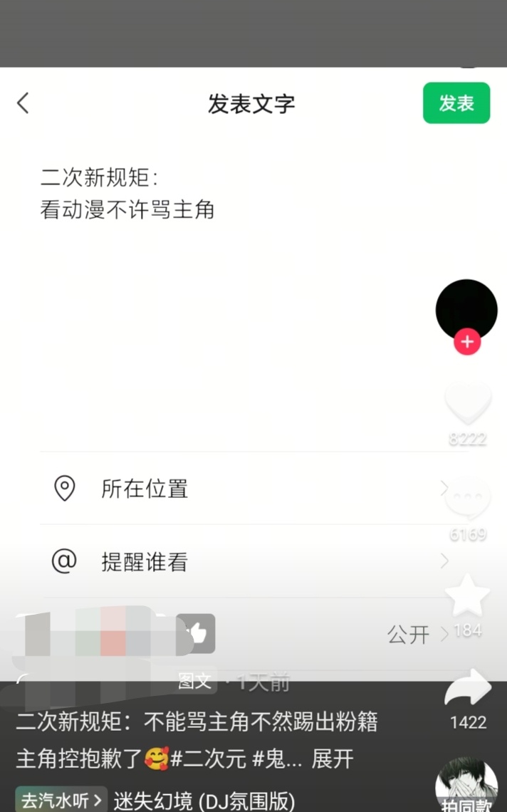 看完评论区我只能说，小结，盛世如你所愿 