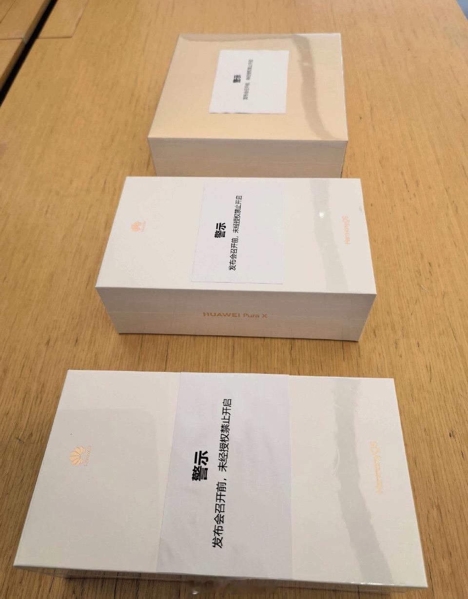 华为还有更大的Pura喔喔喔是不是太惊喜了没想到还有大阔折选择性更多了～曝华为全