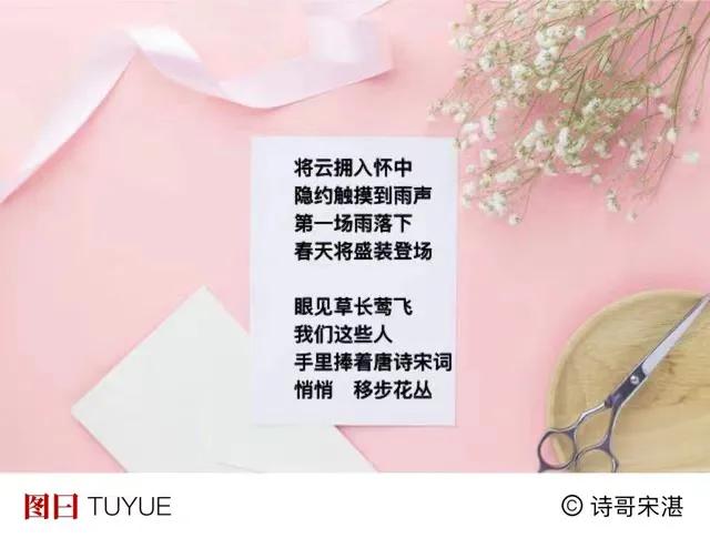 【大年十二，拥抱阳光】

．
春天归来 春天快乐
手里攥着粒种子
给自己希望
．