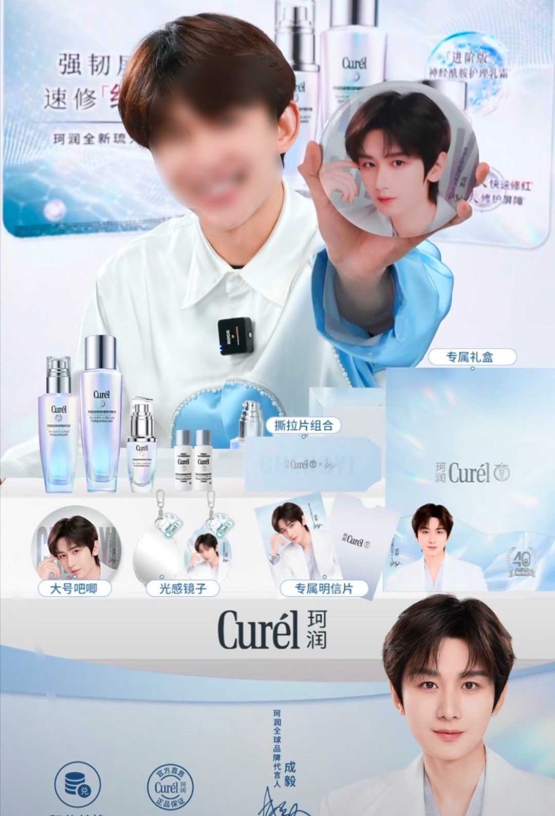 这个吧唧真的很大 但是一手能握得来
