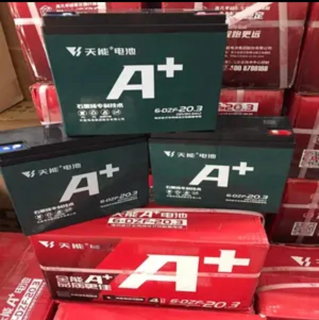 今天在头条平台看到一篇微头条作品，关于电动车换电池的一篇微头条，作者说，换电动车