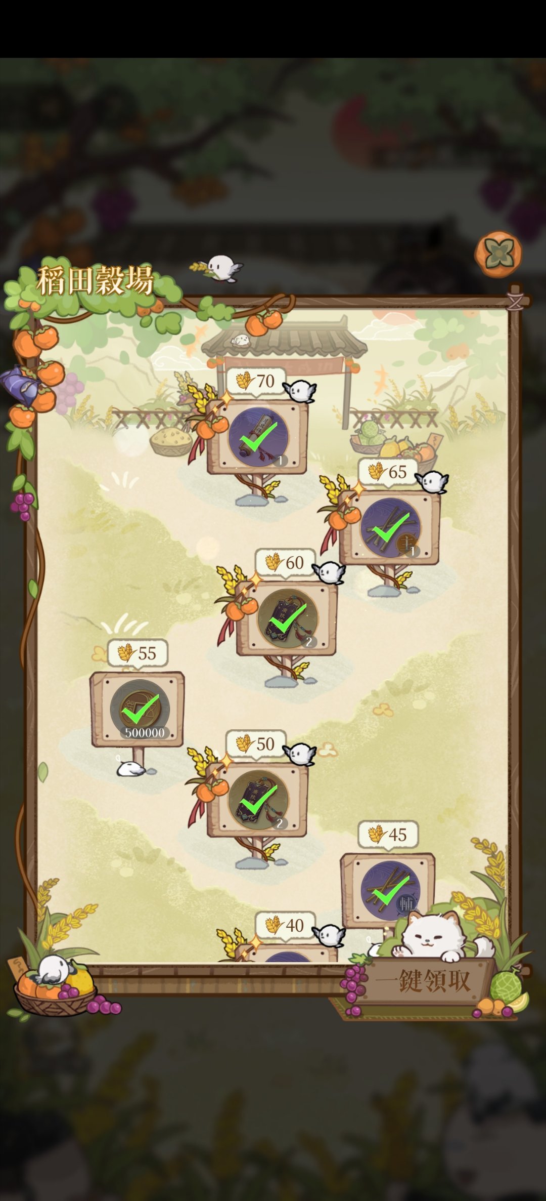 #代号鸢[超话]#代号鸢小助手提醒您【望祈丰年】活动最后两天！（咦不是之前就发了