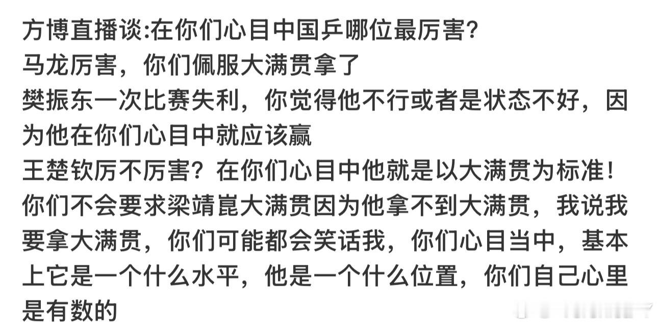 方总 你不能用你的心去衡量别人的心啊你那颗dirty心 弯弯绕多多啊将心比心是这