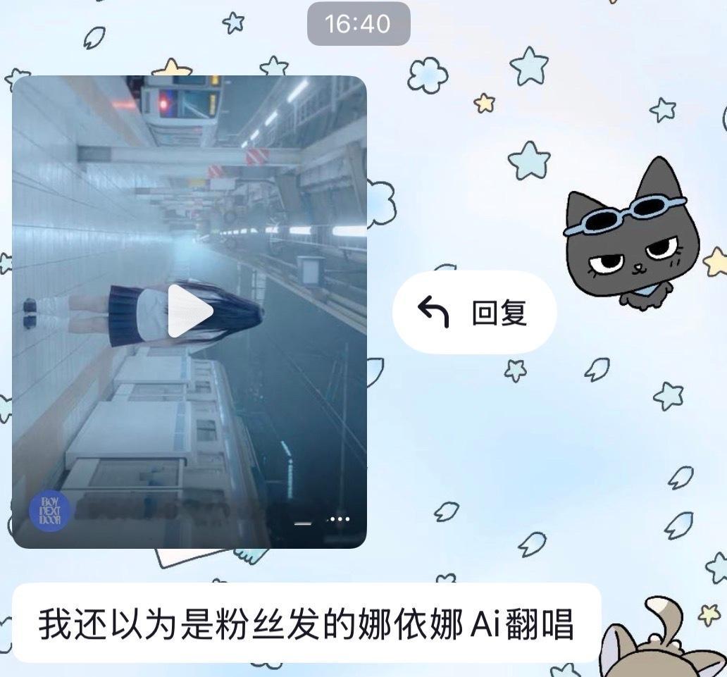 【我敲】朋友说完后听感觉一模一样（aina粉丝致歉 