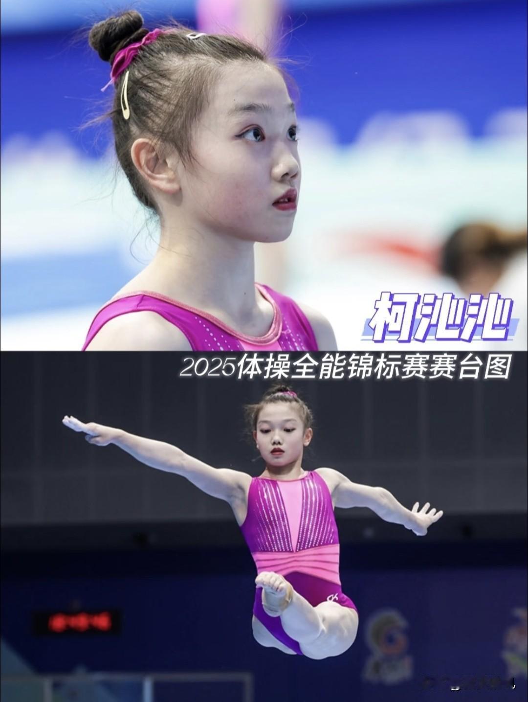 不知道你有没有同感，
过去看平衡木比赛，
心总是悬着的，对运动员在窄木上拼搏，感