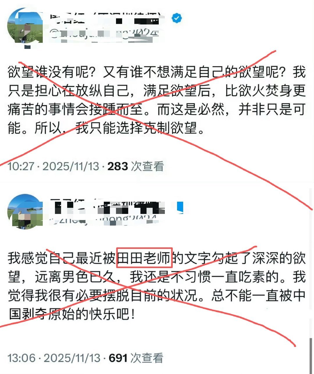 笑死了哈哈哈哈哈哈哈，反贼都这德性 
