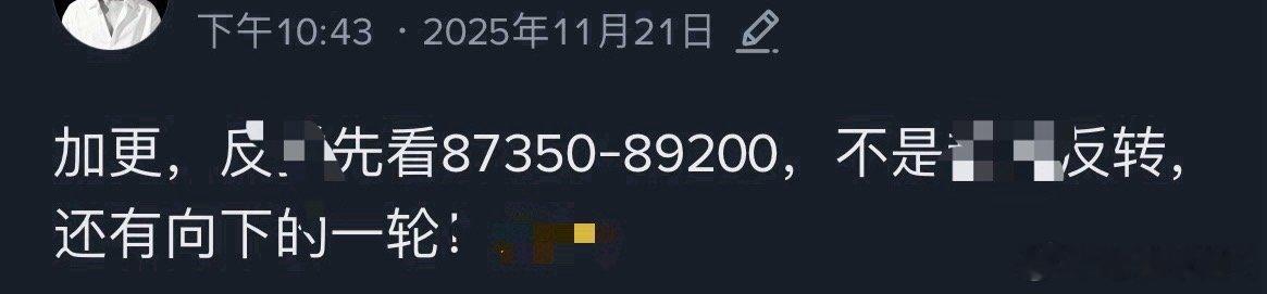 道个歉忘同步了，关注88400，多多提醒🔔 