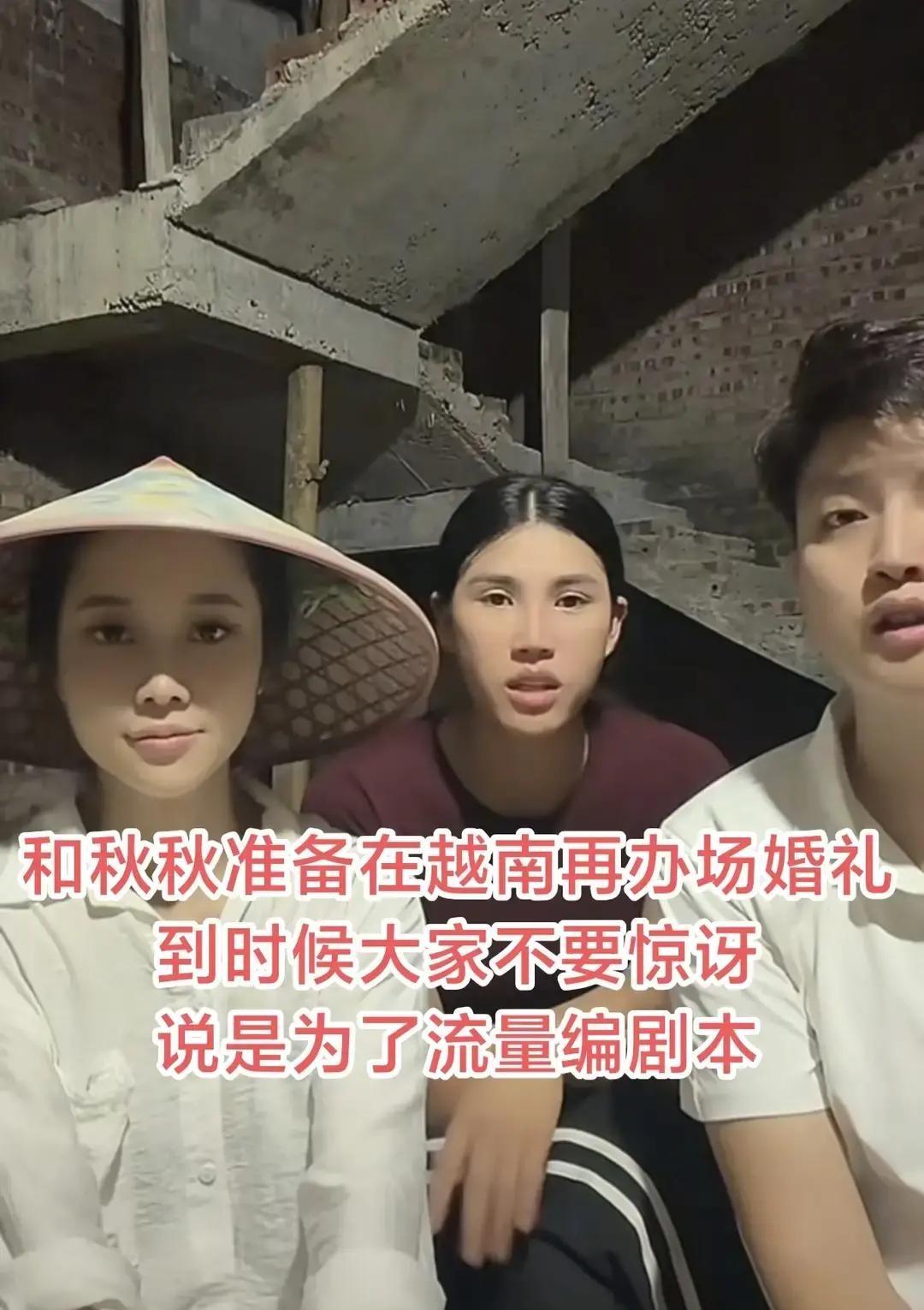 结了两次婚居然还没完事，这跨国婚姻的仪式感硬是让小松玩出了连续剧的动静

前阵子