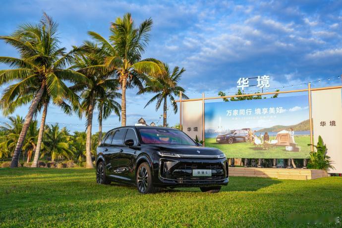 华境S为什么能累计交付突破2万辆？说到底，它把很多家庭想要、但过去要花三四十万元