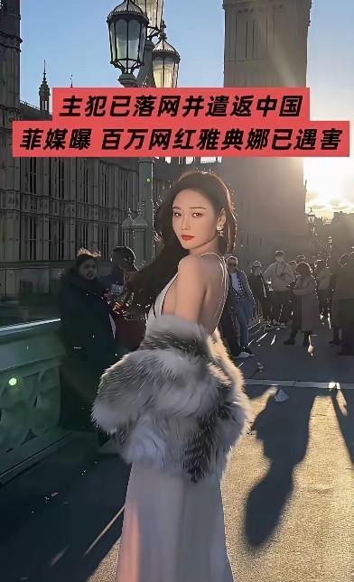 我有种预感。
这个闺蜜完了。
她以为把雅典娜骗出国就安全了，殊不知，她这一步棋走