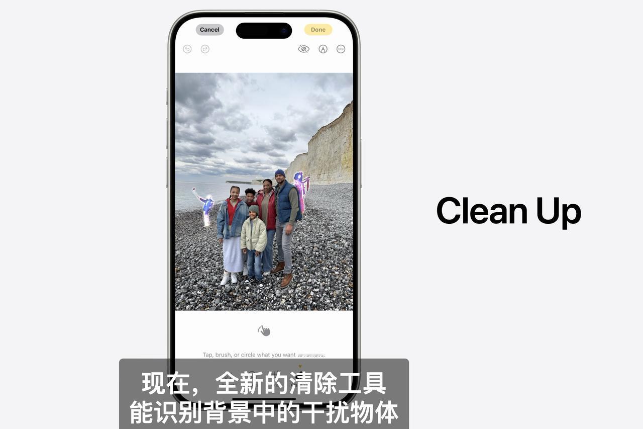 文生图，AI消除，iOS18苹果直接一波补齐。#WWDC24#
