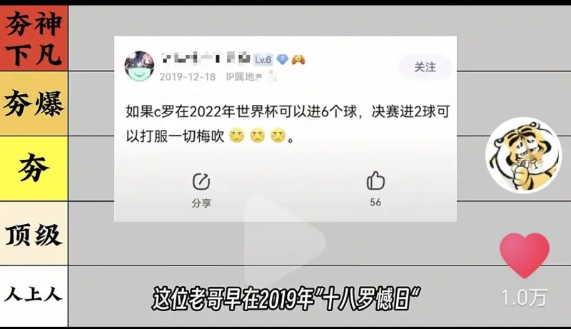 为什么现在这么多人都说葡萄牙会赢的2026世界杯？ 