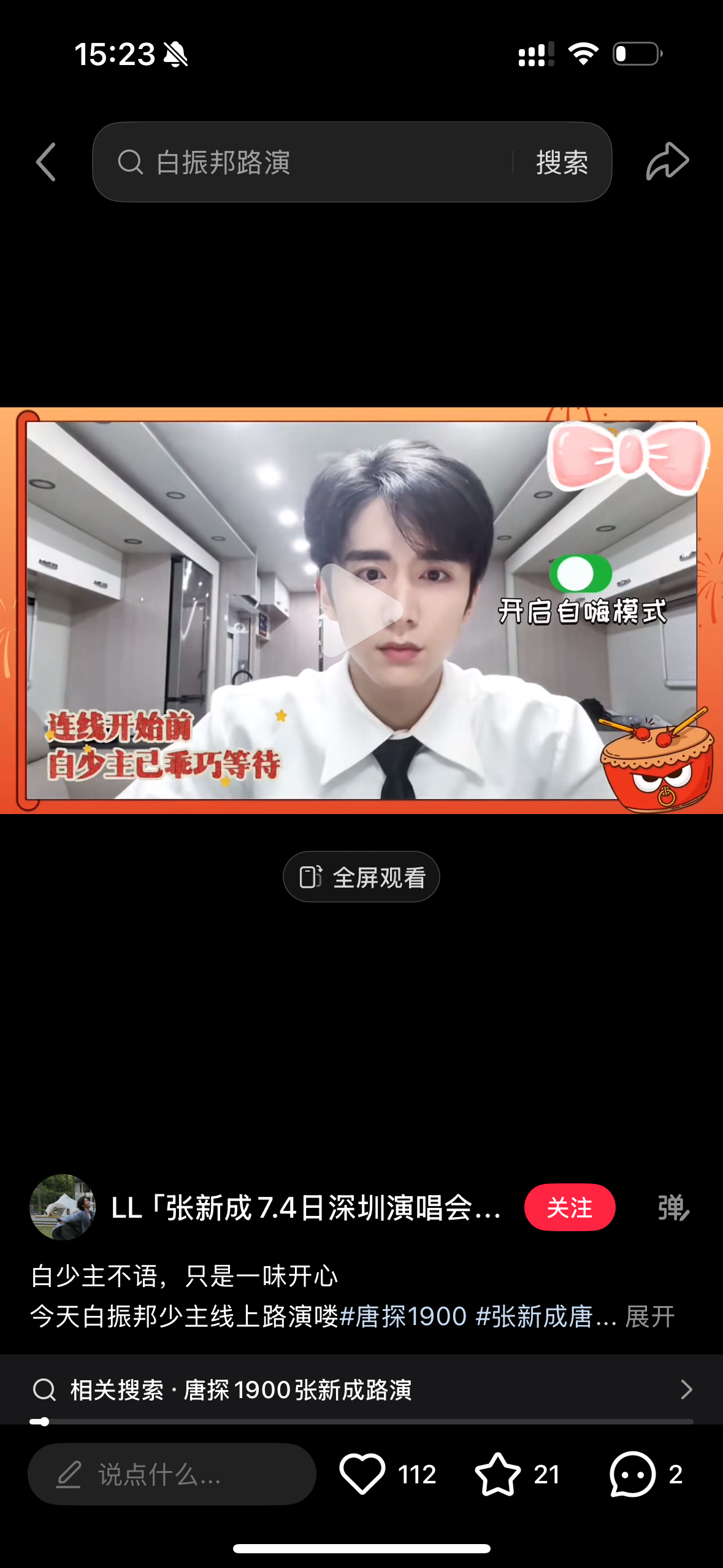 五点直播不要素颜打光美颜调理好  要下图这个状态