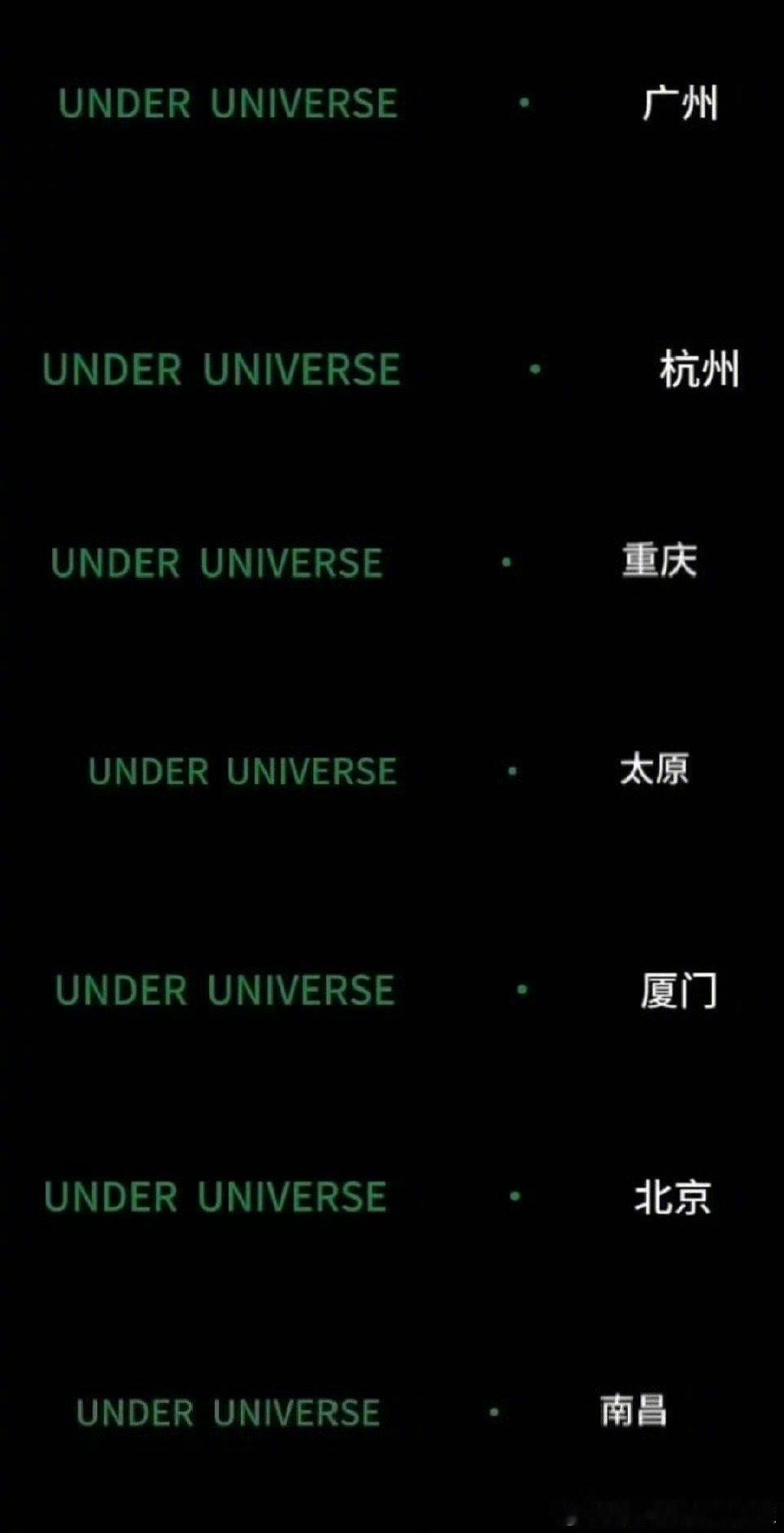 王源三巡全站官宣王源又要开巡演啦，好开心，有你所在的城市吗🌆 ​​​