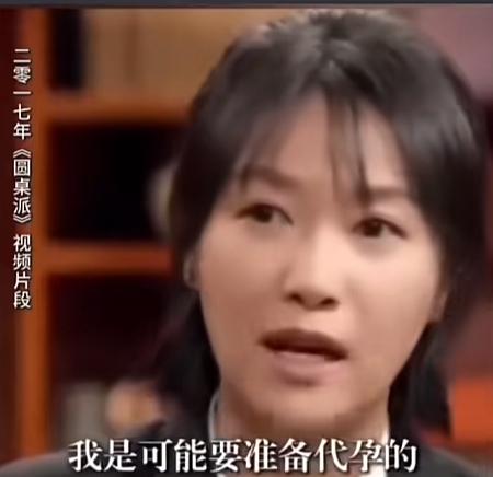 我怎么才刷到这个，被徐静蕾的三观惊到了！

她说自己准备代孕，还说很正常，她身边