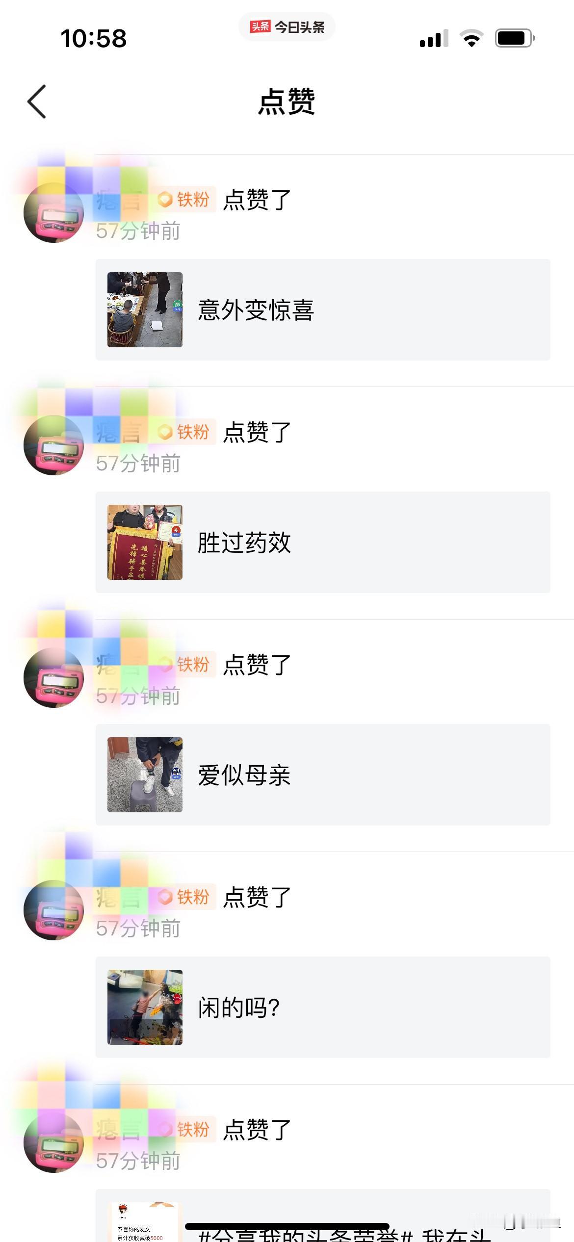 这位朋友，感谢你对我作品的喜爱与支持，你的热情我已经感觉到了，也接受了……
  