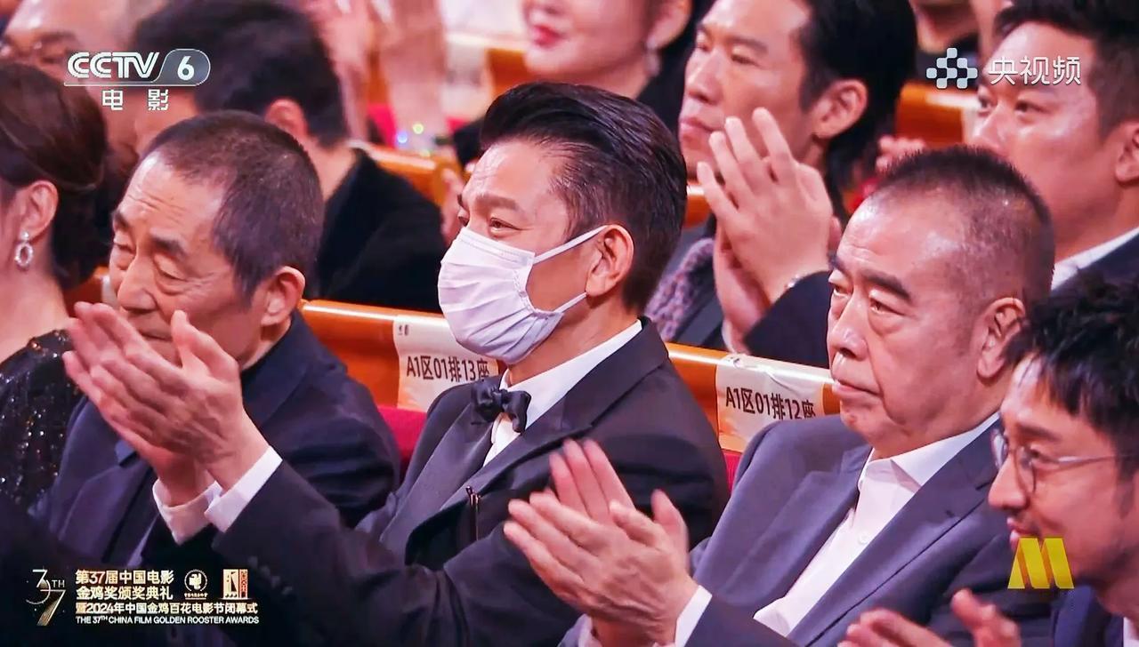 华仔，右边张艺谋，左边陈凯歌……第37届金鸡奖颁奖现场，刘德华坐在中国两位重量级