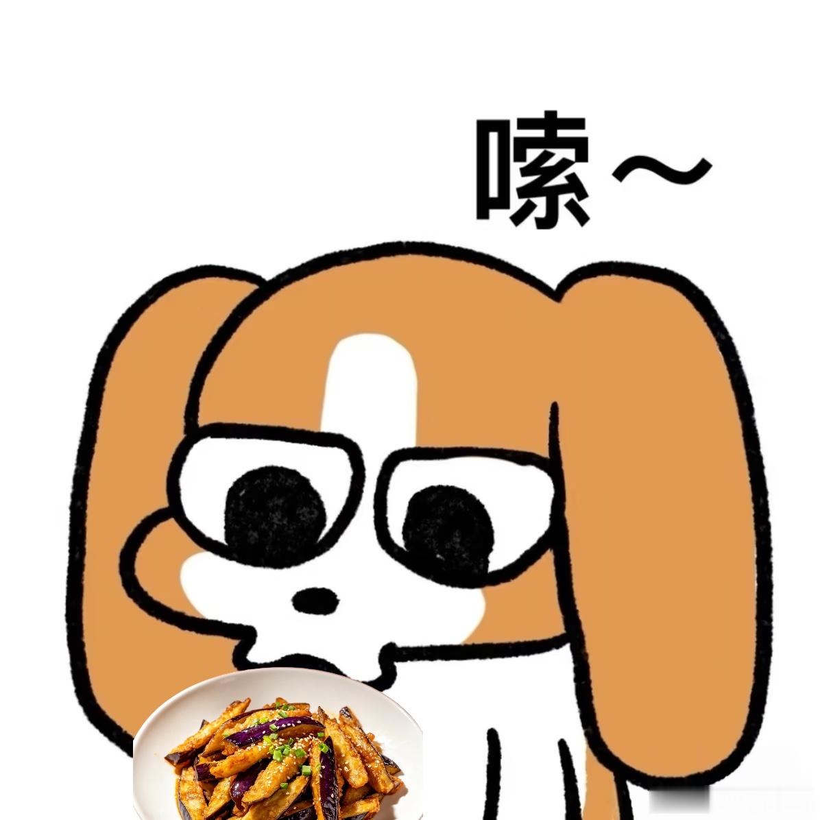 嗦～ 