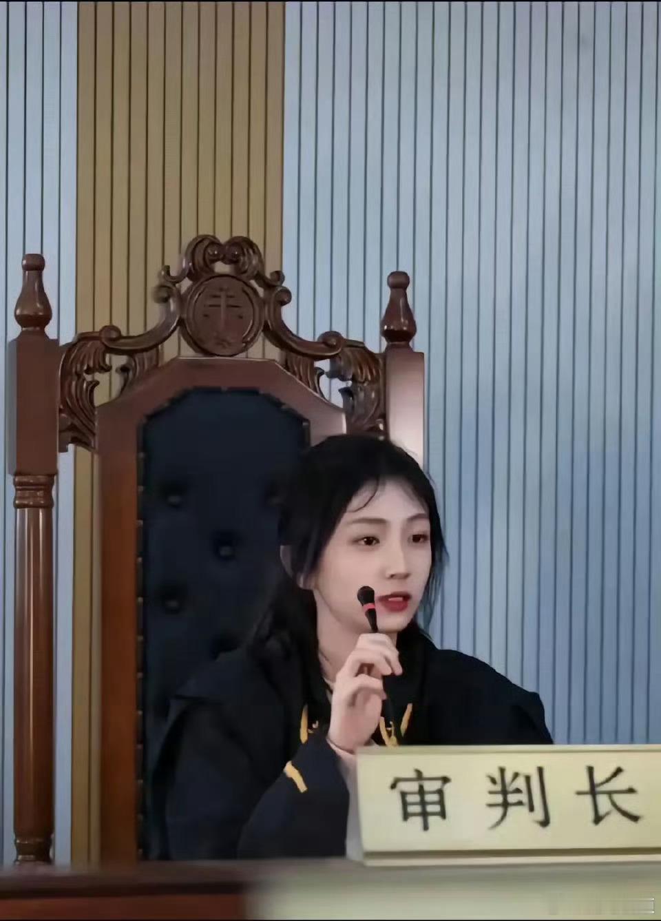 遇见这位法官，还没开庭你就得招了吧。 ​​​