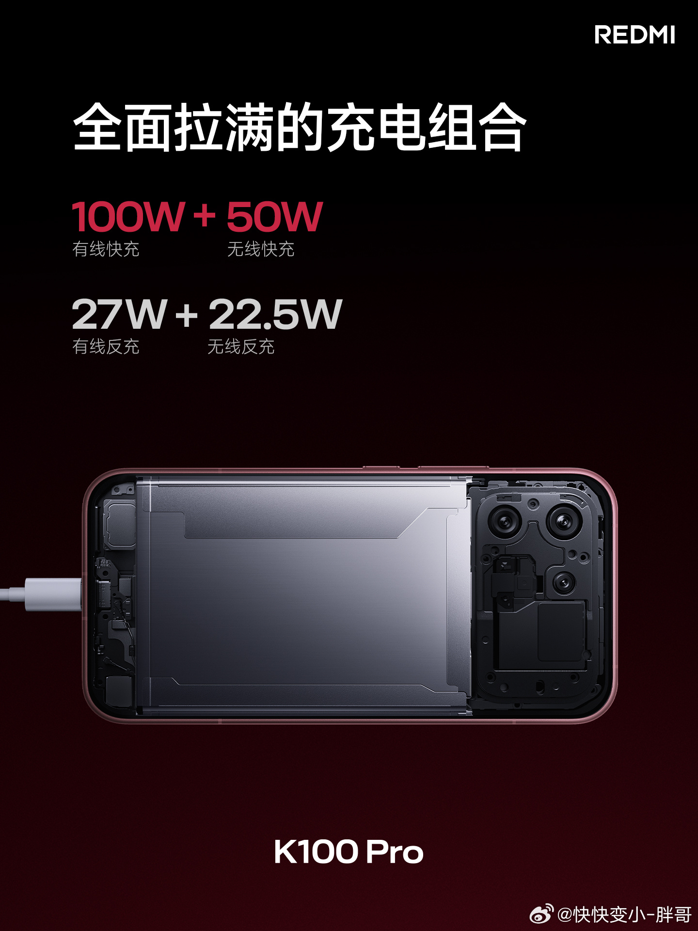 K100 Pro 超长续航，尽显满分实力💯8580mAh 超级硅电池，妥妥用两