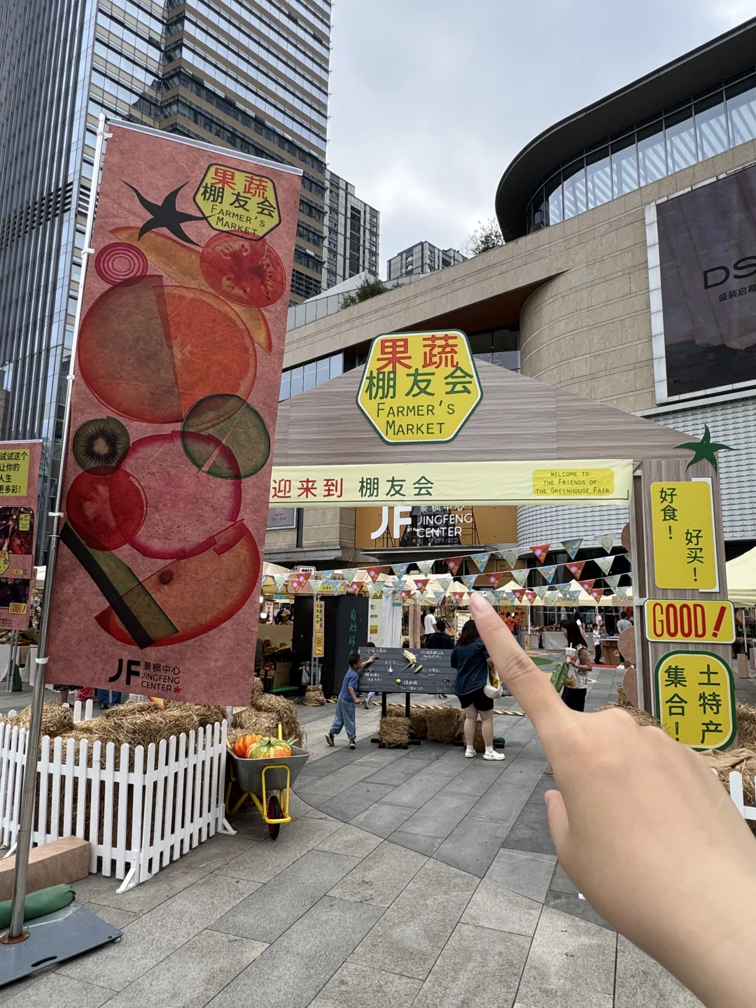 国庆来景枫 记得这儿mini农场！