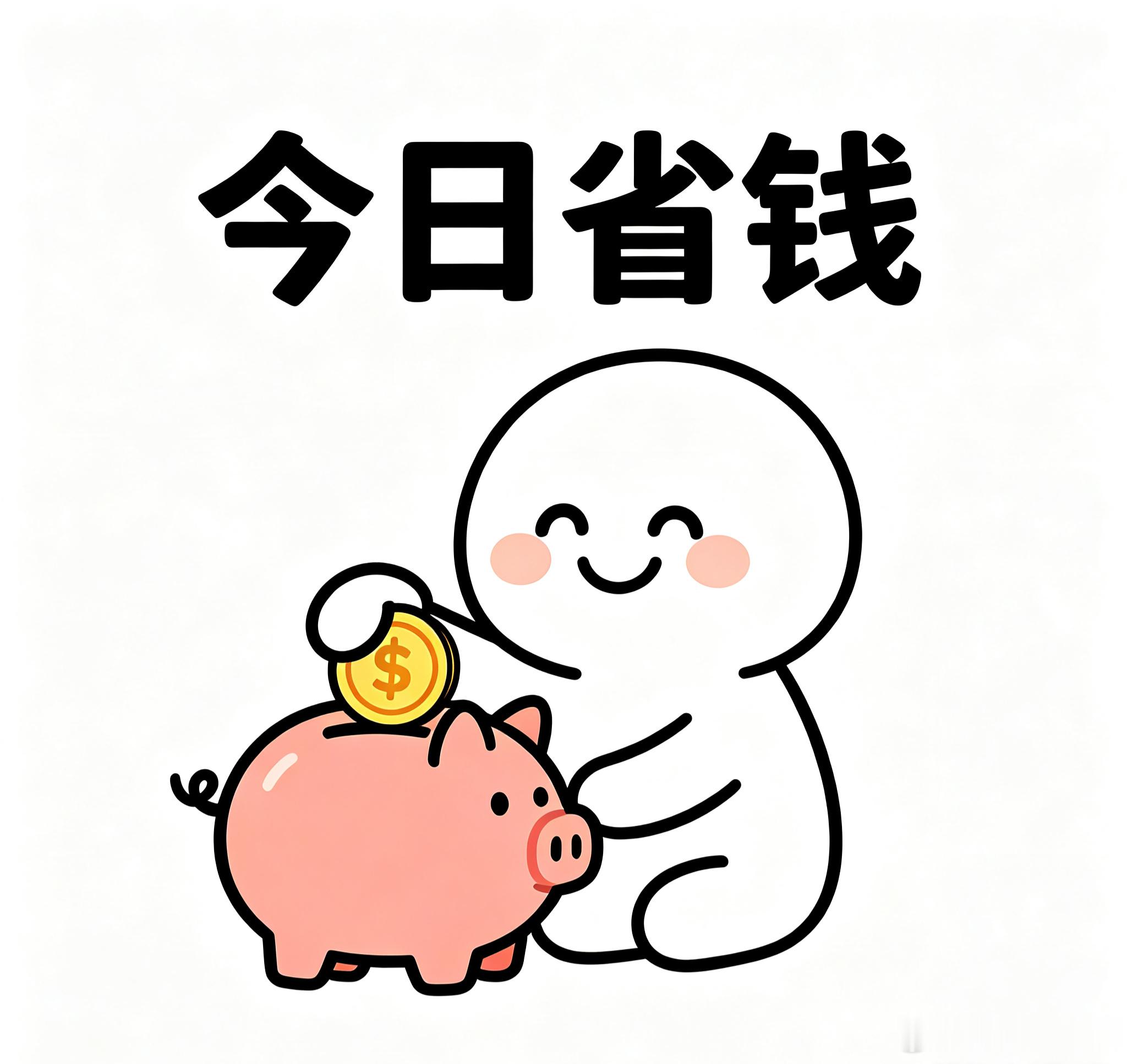 统帅超省电六年省出一台空调钱 你发现没？现在的年轻人不是不爱省，是受不了“苦行僧