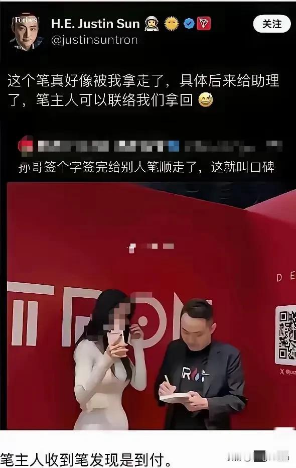 一个人的名字会改错，但是一个人的外号是不会改错的。孙割名不虚传。



不是说了