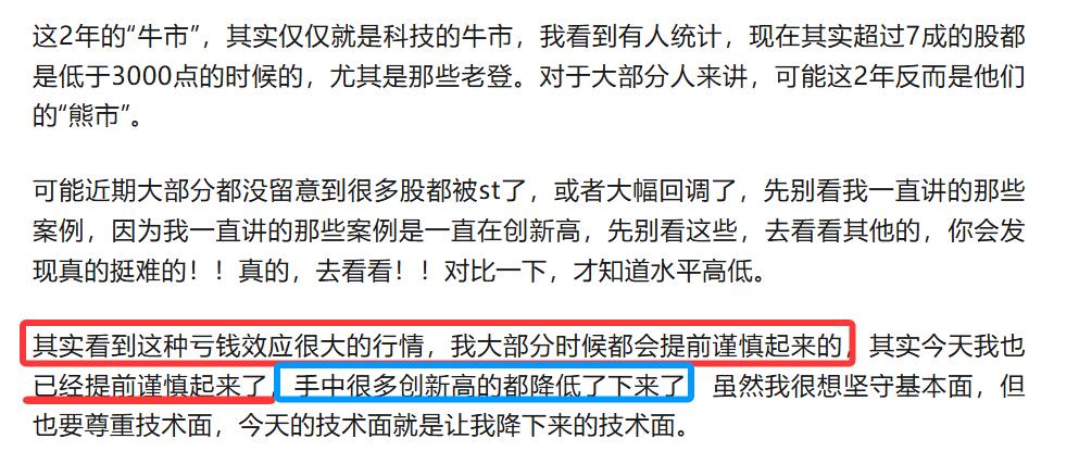 一、等待趋势明朗
二、算电协同（电力板块）

三、核心主线：先进封装、MLCC、