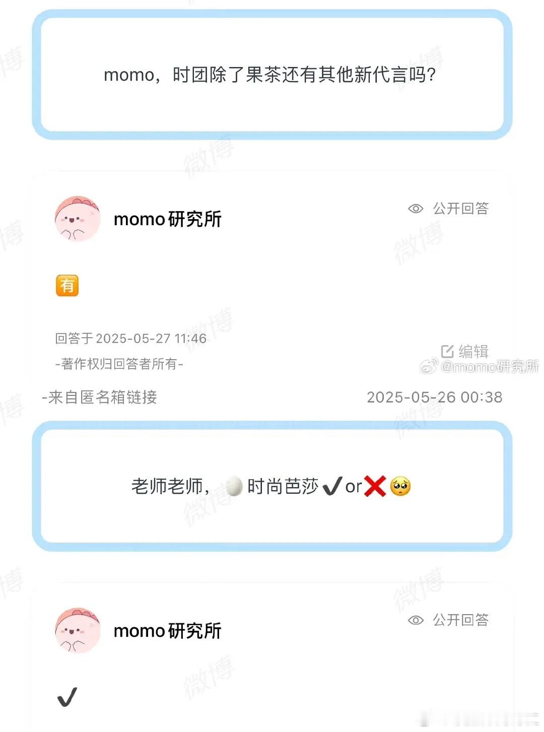老炸又源源不断了好暖胃这就是续约到2035的实力？ ​​​