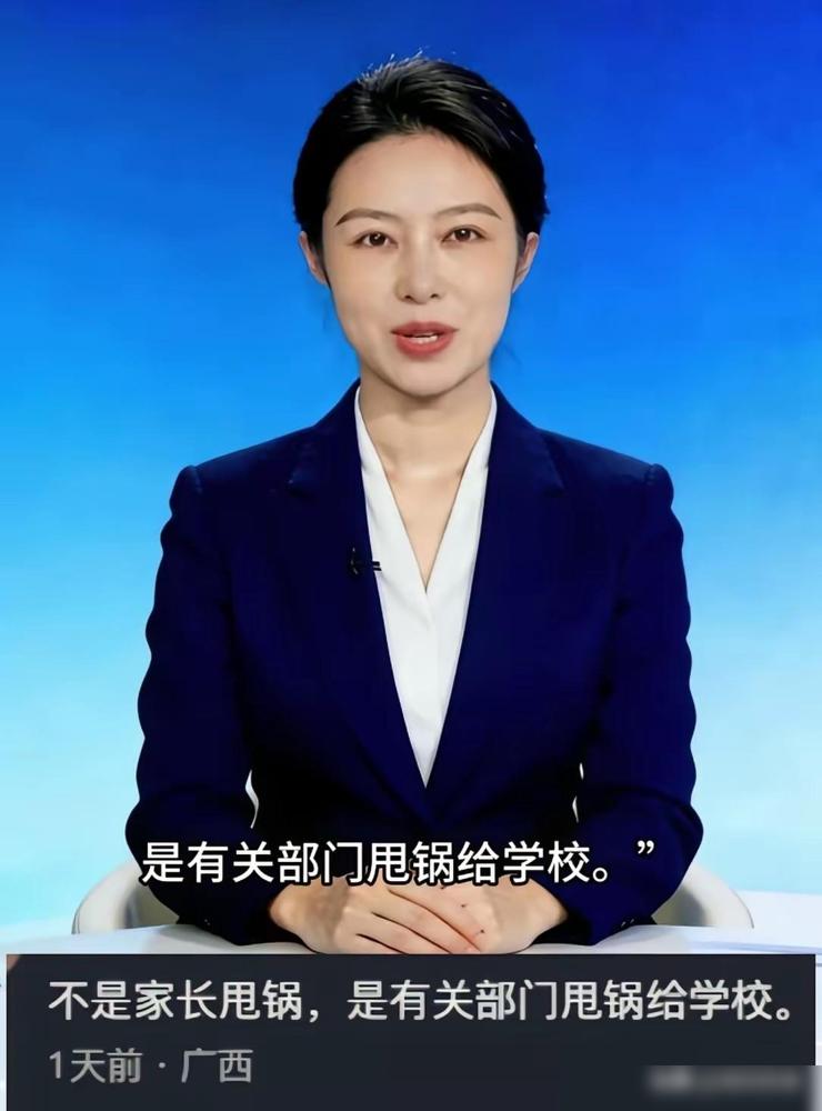 广西打响了第一枪，全国教师为此欢欣鼓舞，家长也鼓掌赞成。

我当初中班主任快15