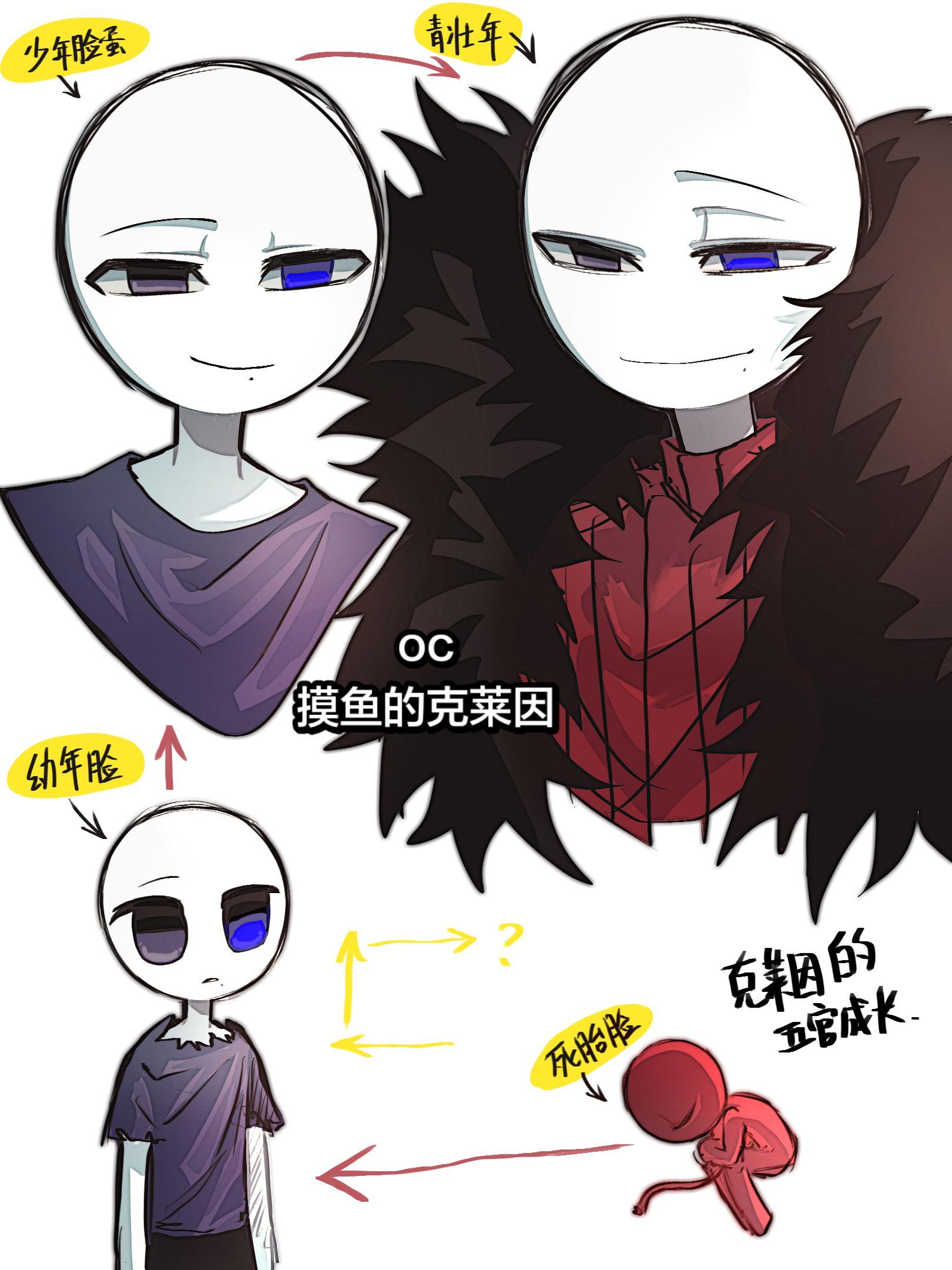 摸两张oc解馋