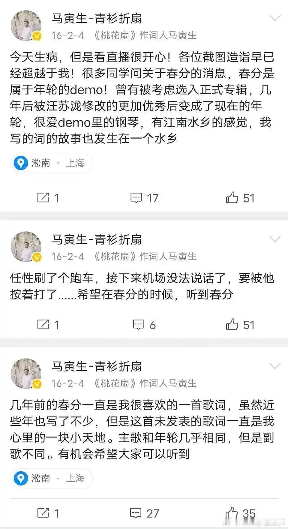 年轮说原唱杨丞琳有没有人觉得年轮抄袭是汪自己的手段？到时候来个大澄清。。。因为乐