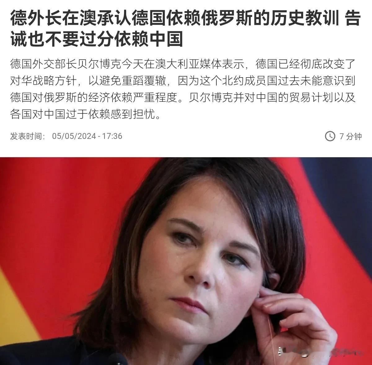 【朔尔茨走后，外长惊人言论】
德国外长指出德国不能第二次犯同样的错误，第一次就是