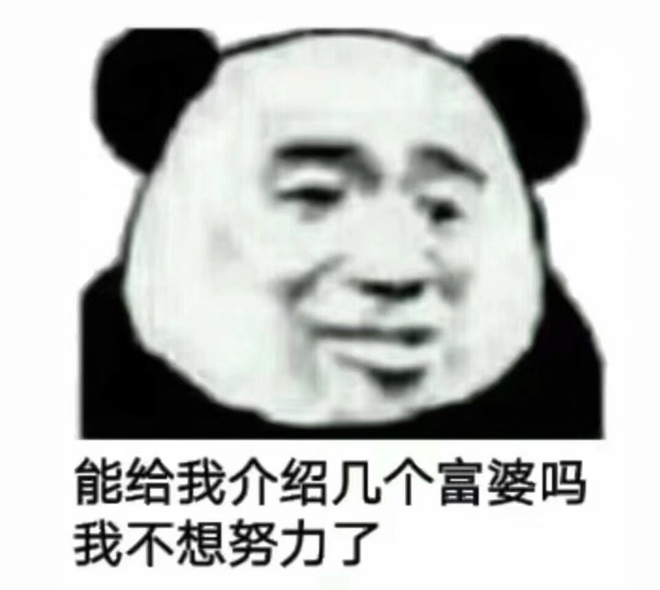 很现实的问题：钱/权/颜/性，总有个你喜欢ta的理由吧？ 