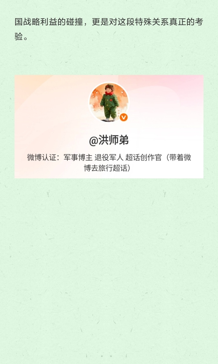 特朗普称美以在伊朗的目标或有不同｜美伊以冲突 随着对伊朗的军事行动进入第三周，战