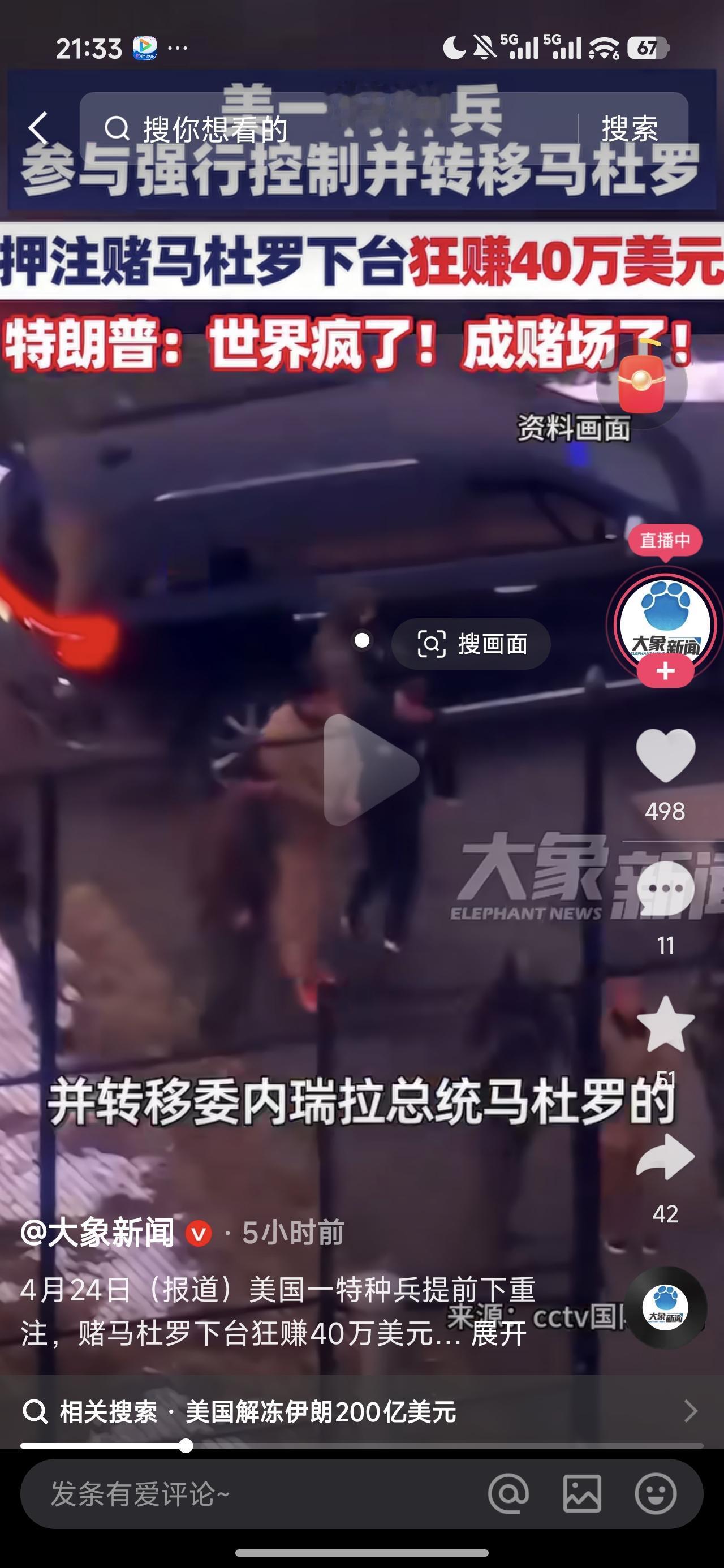 这话从他嘴里说出来怎么感觉这么滑稽？

这个世界在他的搅屎棍搅和下，早就变成一个