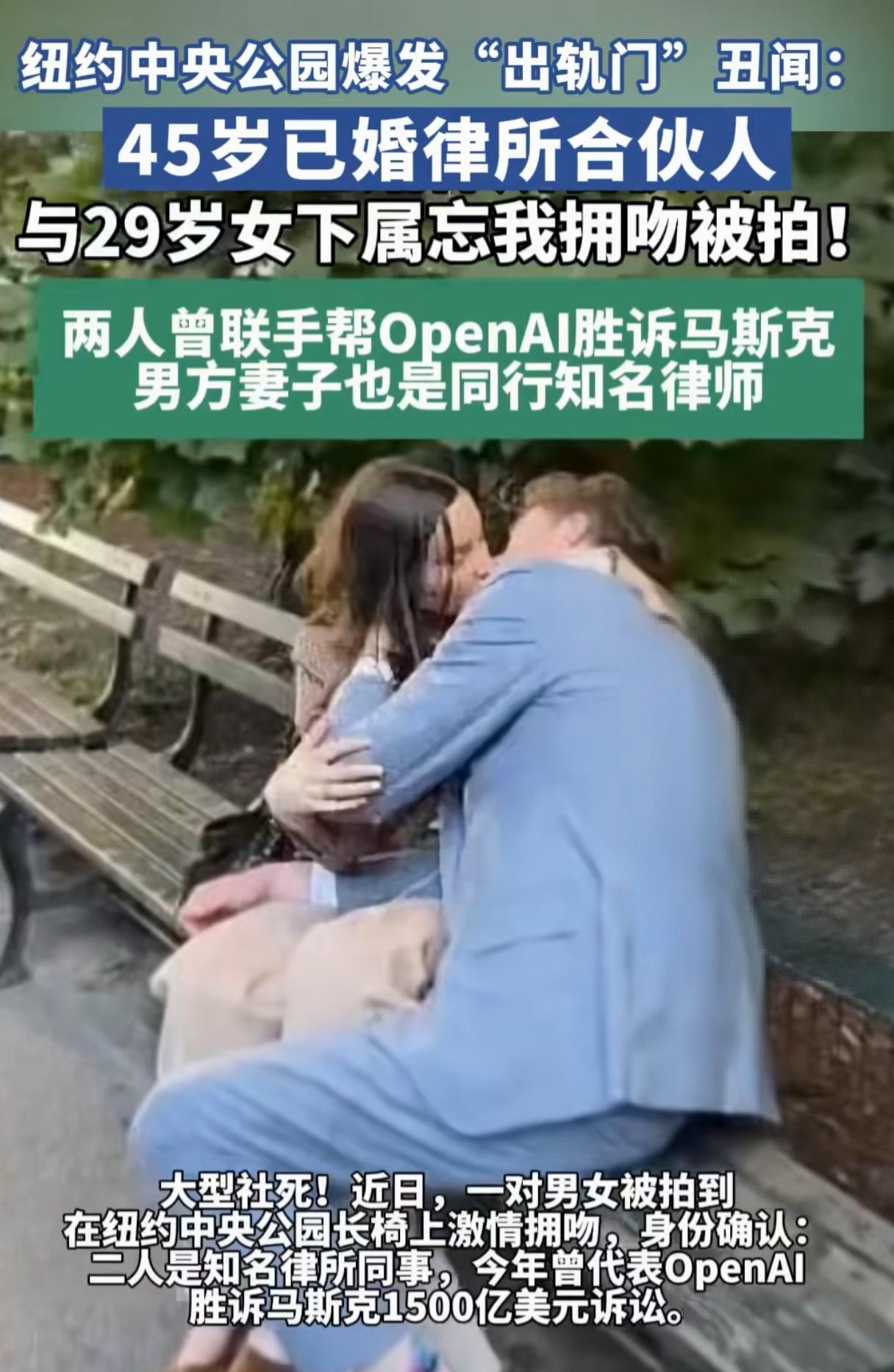 潜规则无处不在呀！男上司和女下属到处都有故事，大律师也照样偷腥，家花没有野花香，