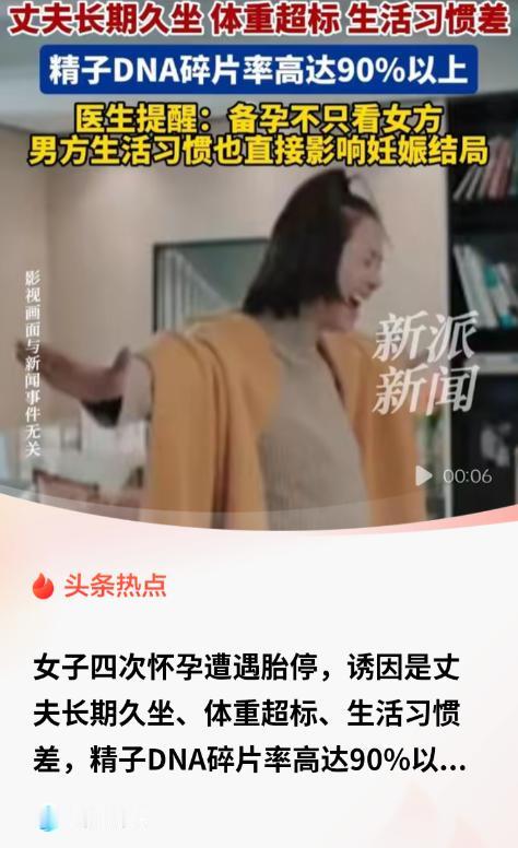 太心疼女子了！福建福州，女子和丈夫感情好，夫妻生活和谐，很快有了宝宝，谁知还没高