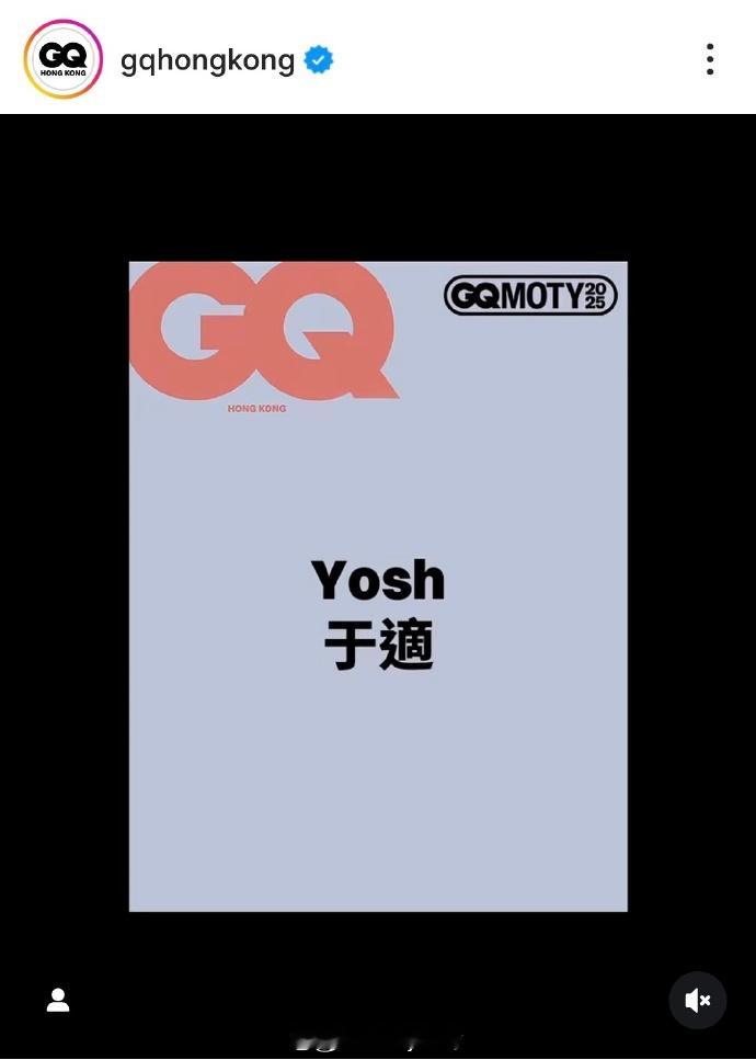 于适即将登上《GQ Hong Kong》11月刊封面！太惊喜咯🎉 ​​​