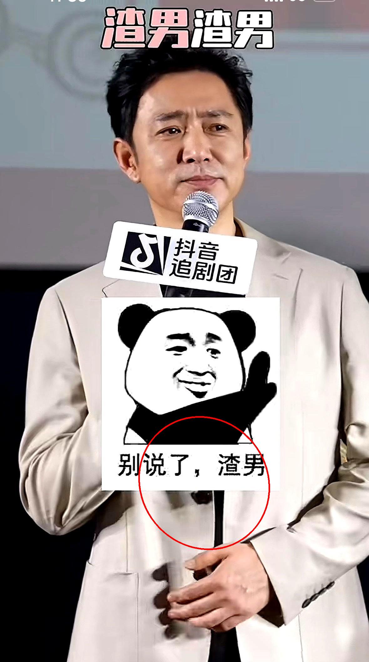 高鑫这次真亏大了。 

演了30年戏，好不容易靠《蛮好的人生》里丁致远这个角色火